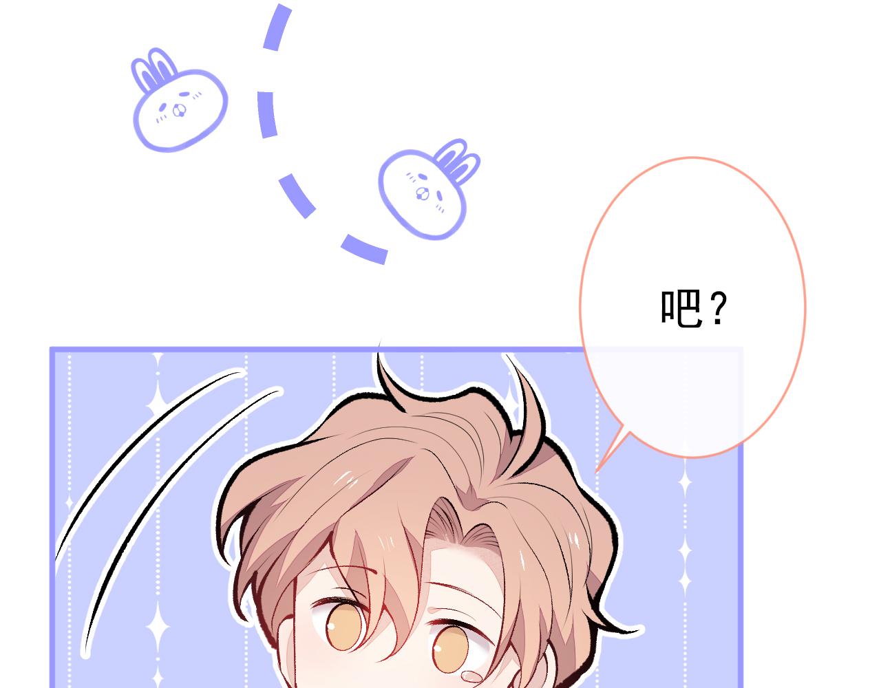 第148话 顾亦铭，我认定你了36