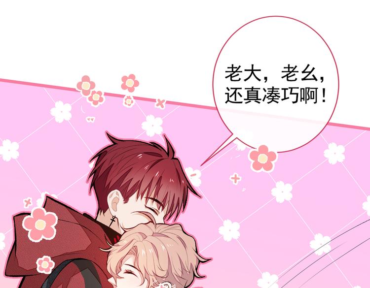 第44话 101宿舍全员49