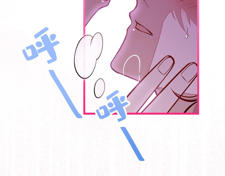 第30话 幺儿这样…很诱人60