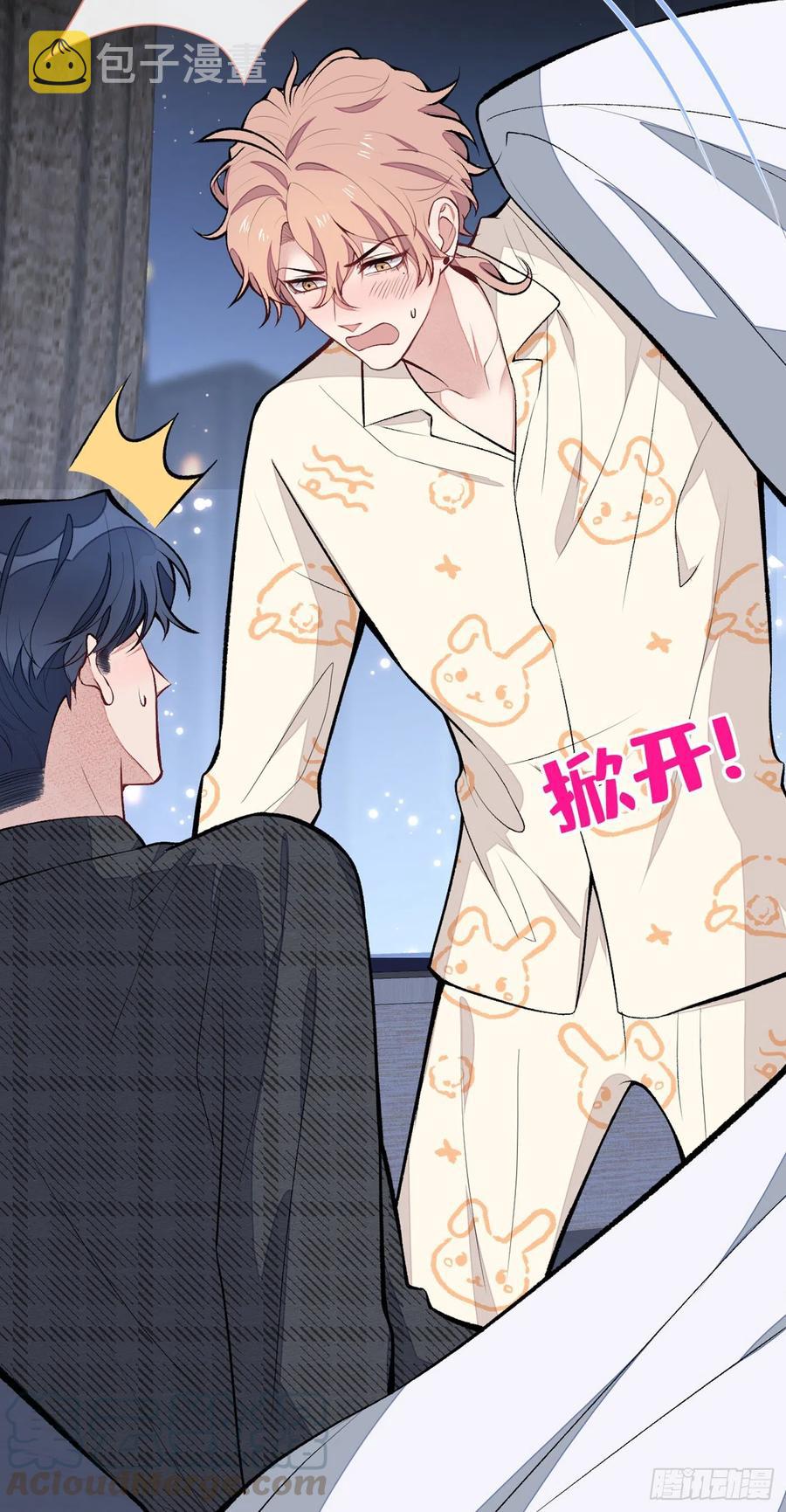 第51话 你和他们也玩过那个？34