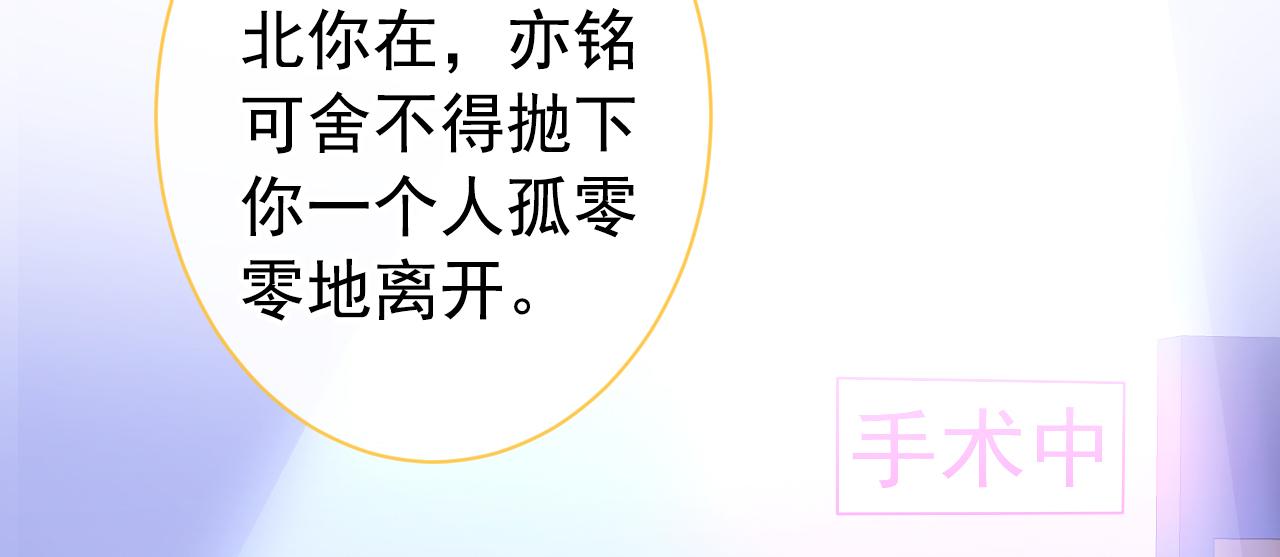 第144话 我恨这个家！14