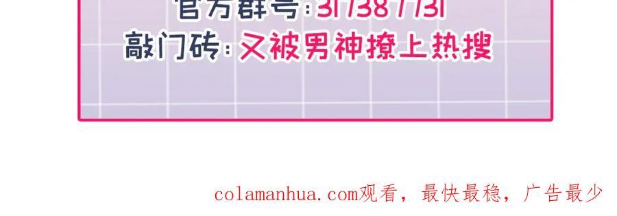 养娃篇17 顾亦铭，你要干嘛？110
