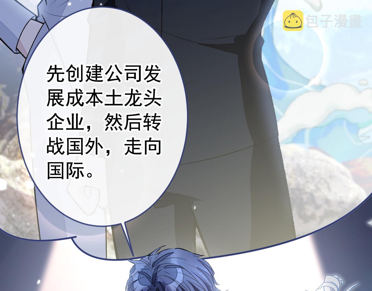 大学篇03 怎么打起来了？40