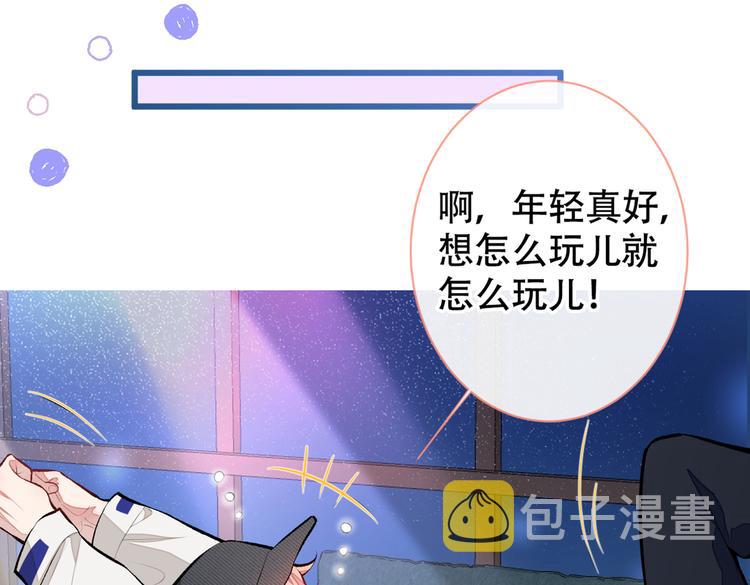 第16话 这屋子人全是gay！108