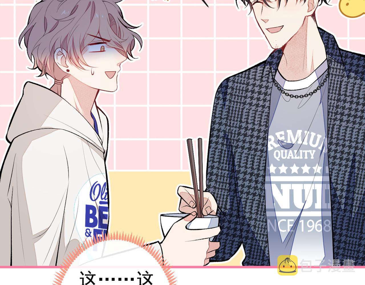 第86话 我和幺儿在一起了19