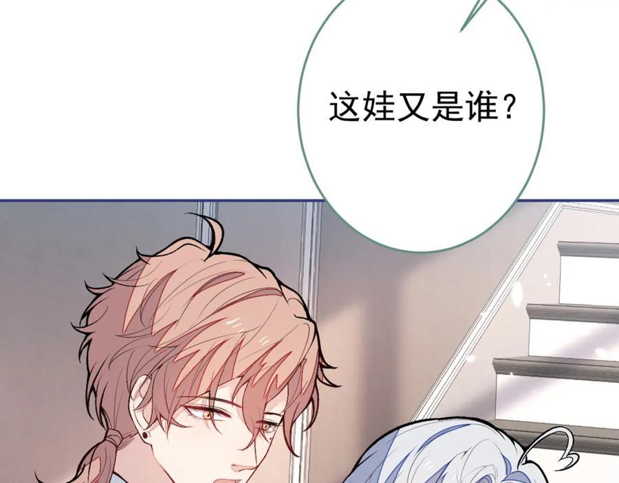 养娃篇14 找到领养机构了？127