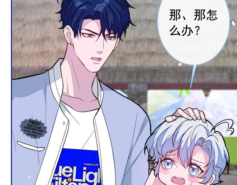养娃篇24 他记得这么清楚？69