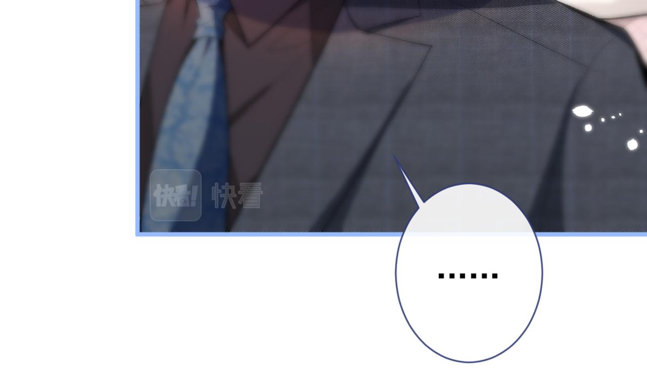 第90话 我是余北男朋友20