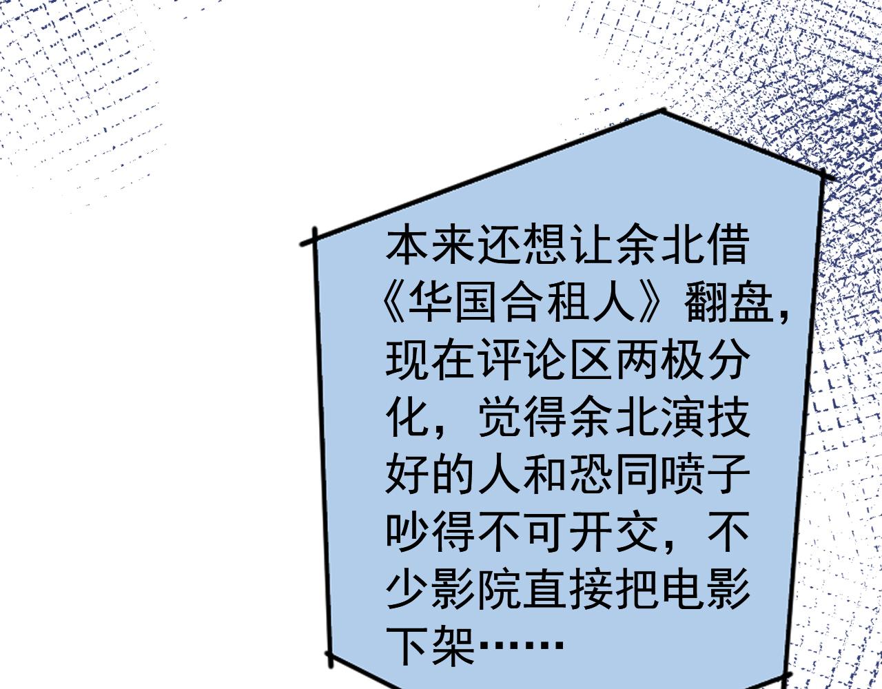 第126话 全面封杀！55
