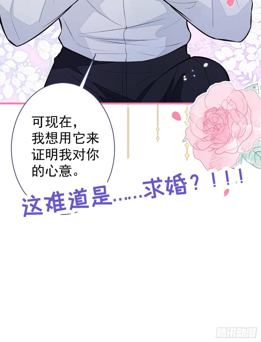 第77话 在一起吧！40