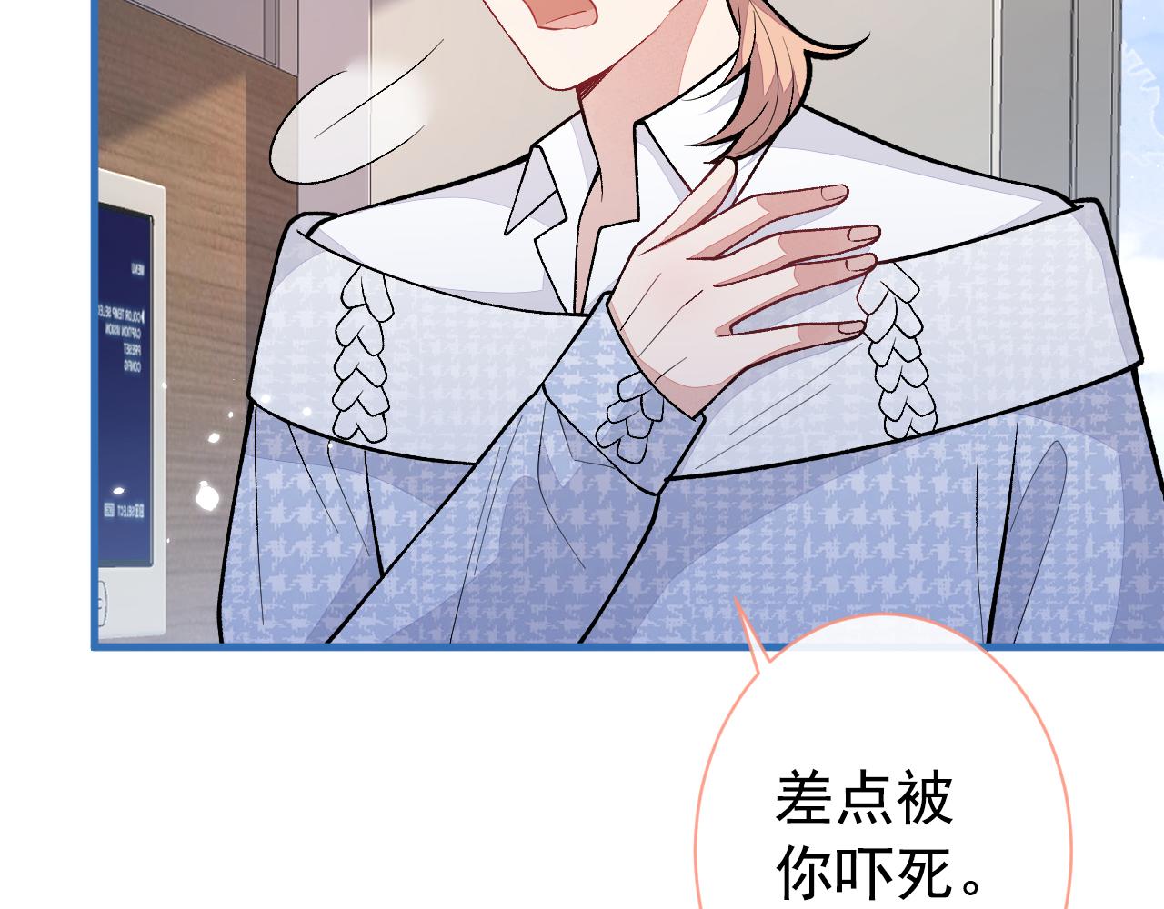 第148话 顾亦铭，我认定你了64