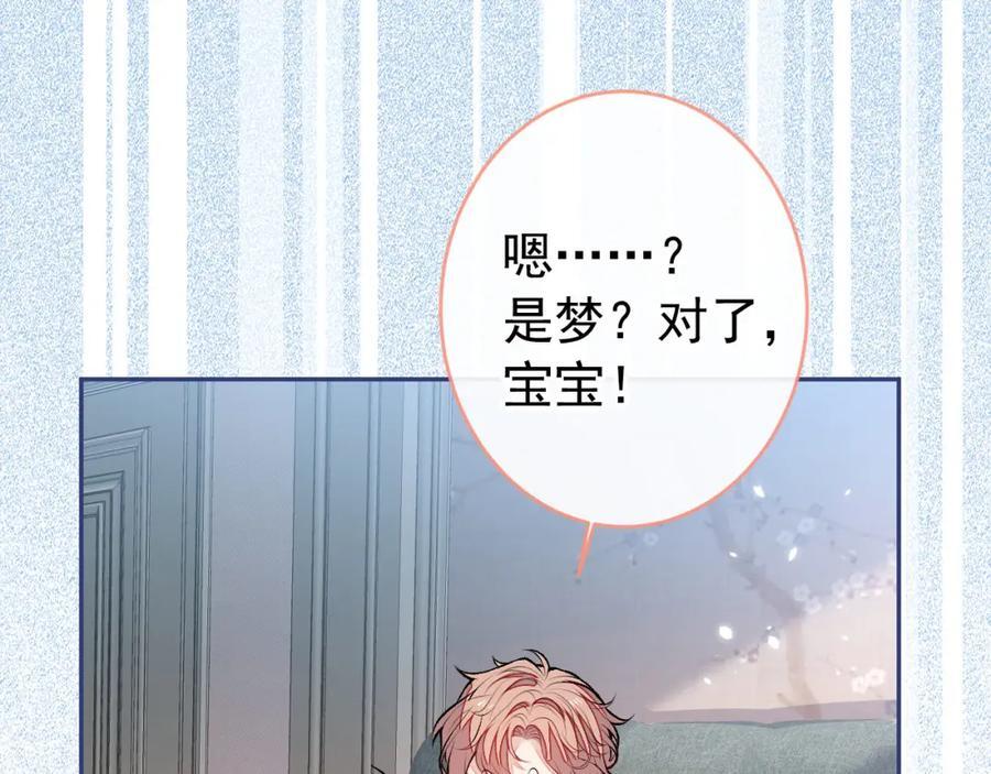 养娃篇18 拍照？全家福？！34