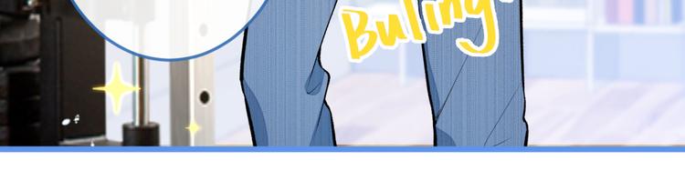 第7话 基佬的屁股摸不得！16