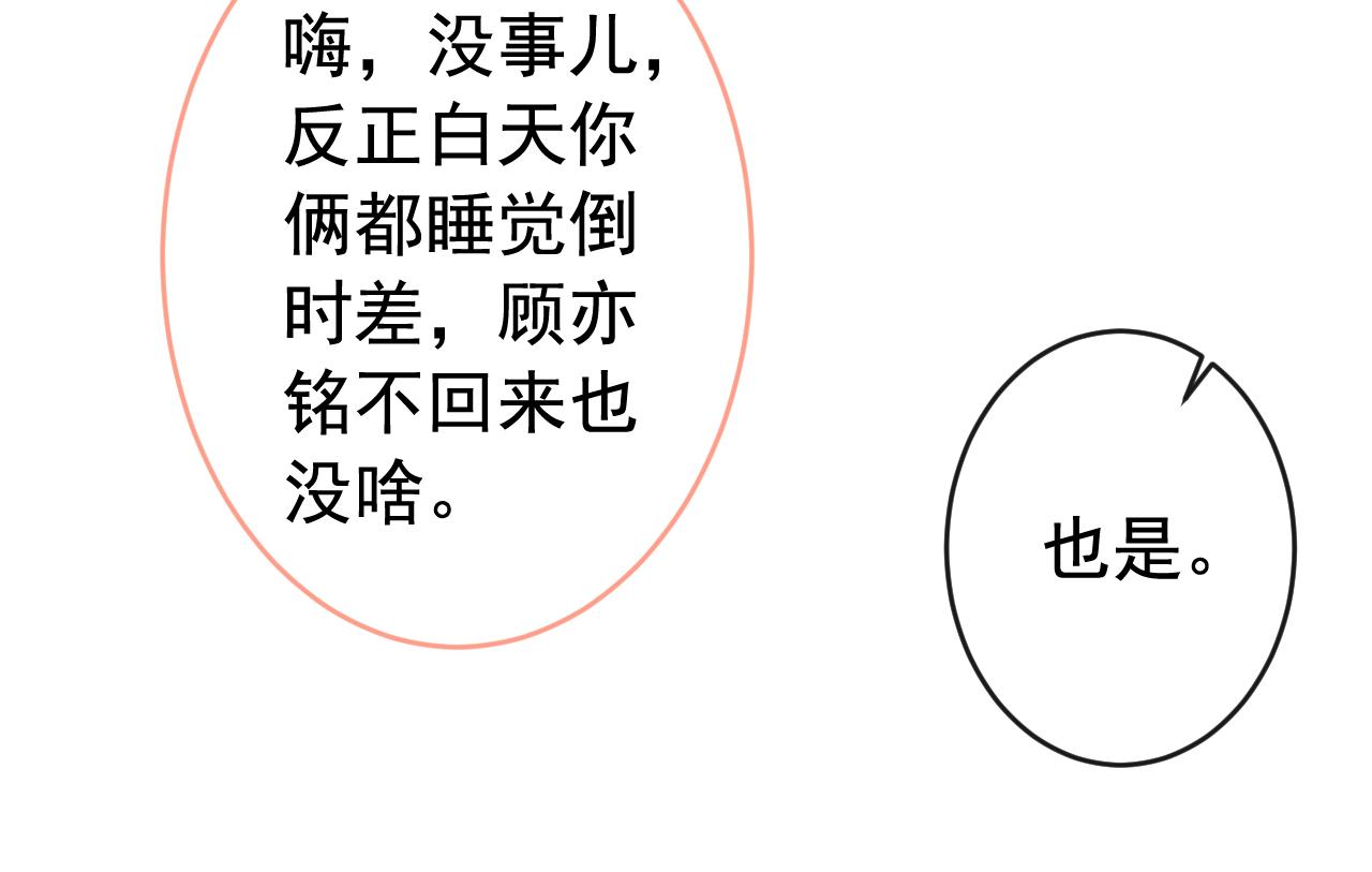 第169话 你们怎么来了？36