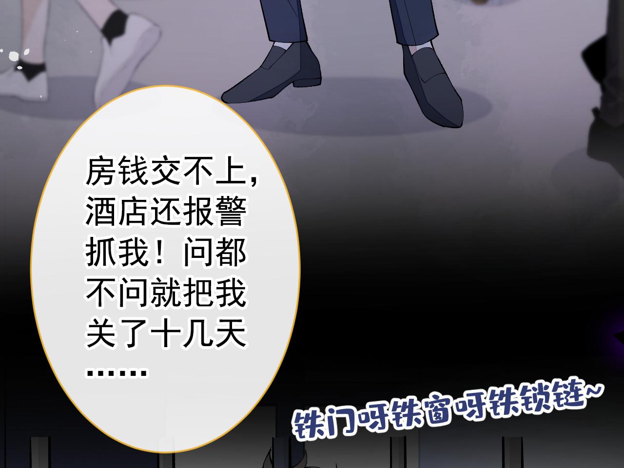 第136话 婚外恋实锤了！49