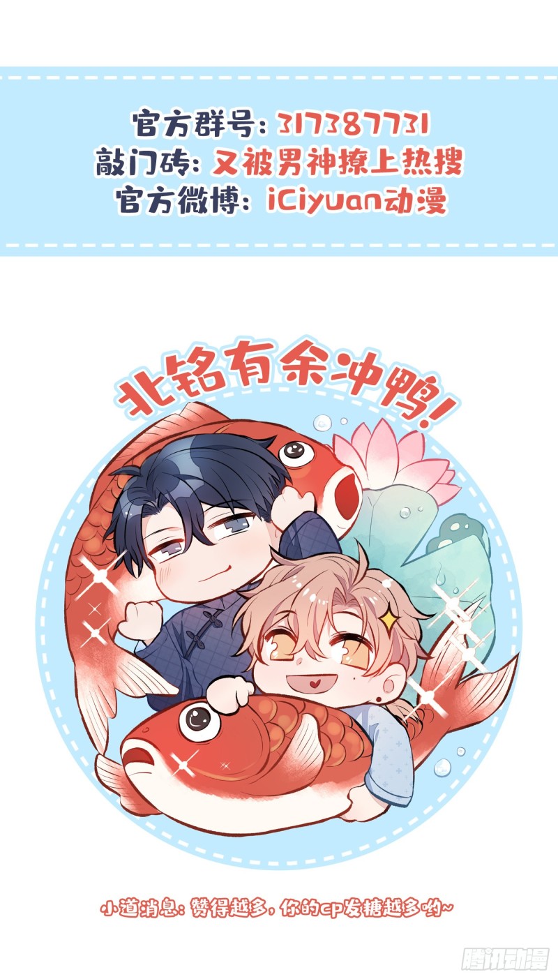 第46话 给咱妈打个电话37