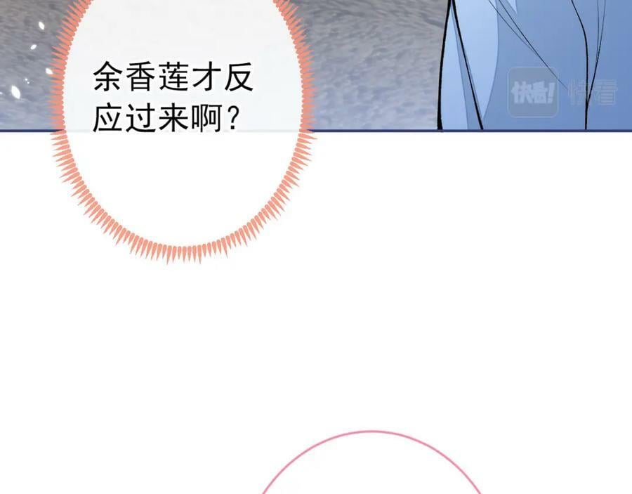 养娃篇04 这是……你孙子？98