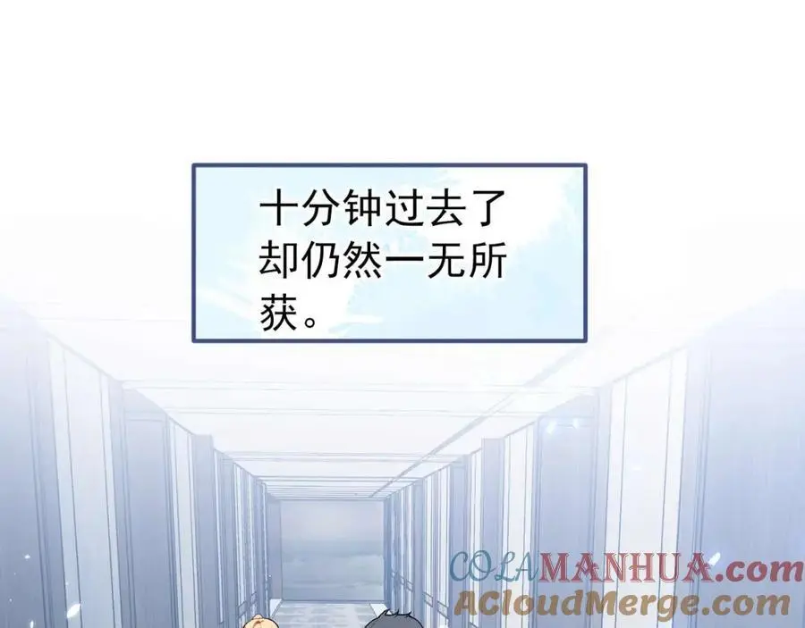 养娃篇31 我不想换爸爸44