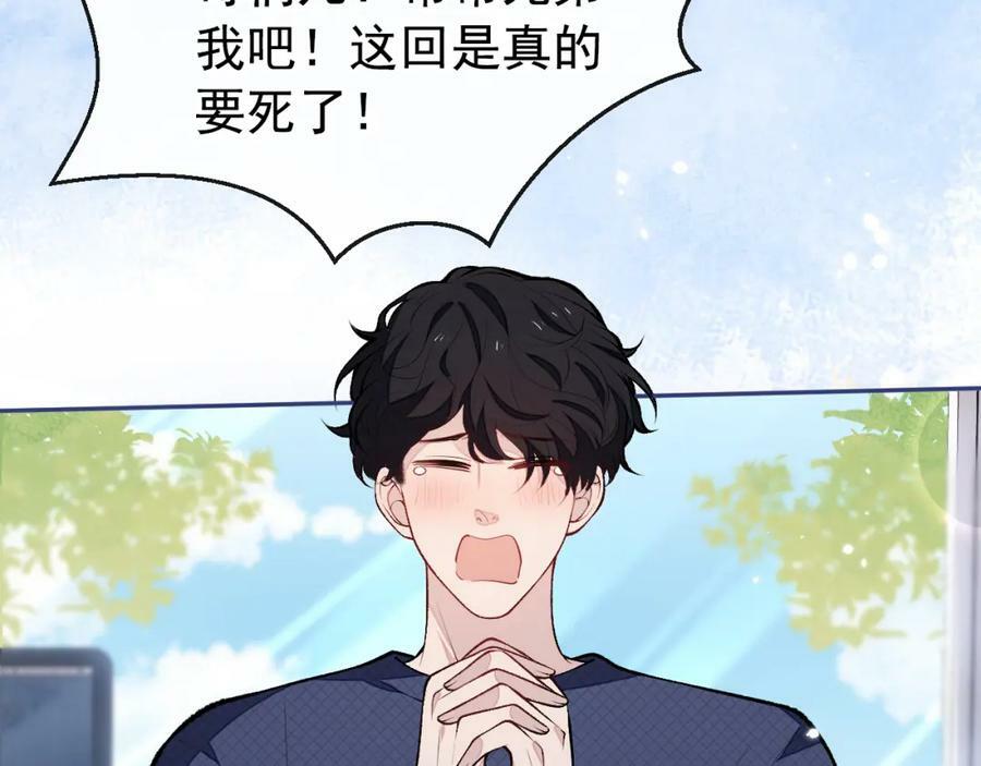大学篇41 我真的不想脱啊！55