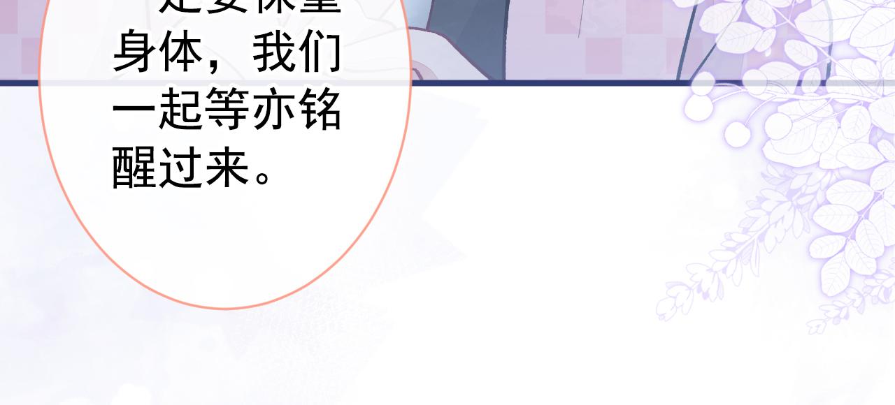 第144话 我恨这个家！31