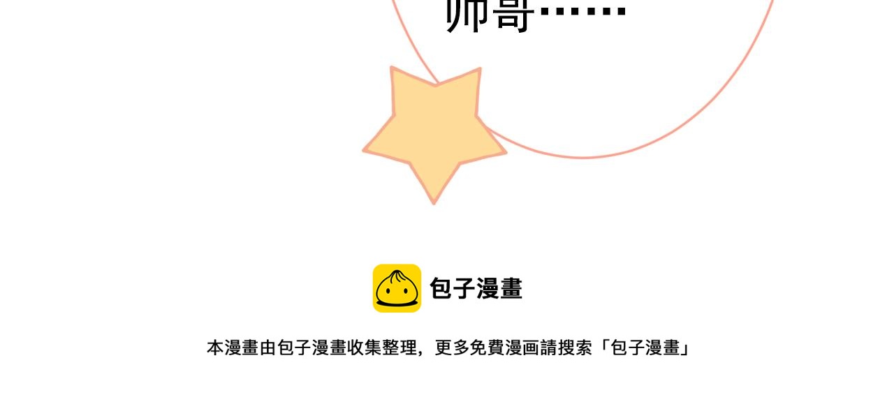 第127话 发个誓88