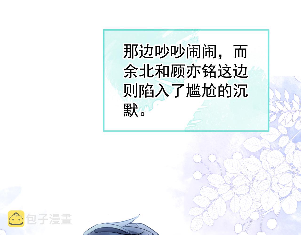 大学篇02 本人爱好腹肌！75