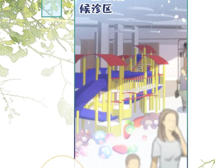 养娃篇15 这娃又是谁？！95