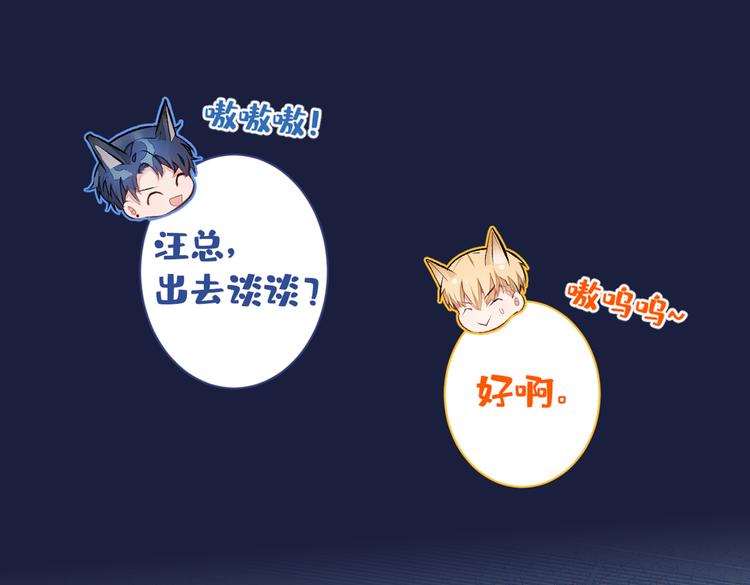 第40话 你根本就不了解他32