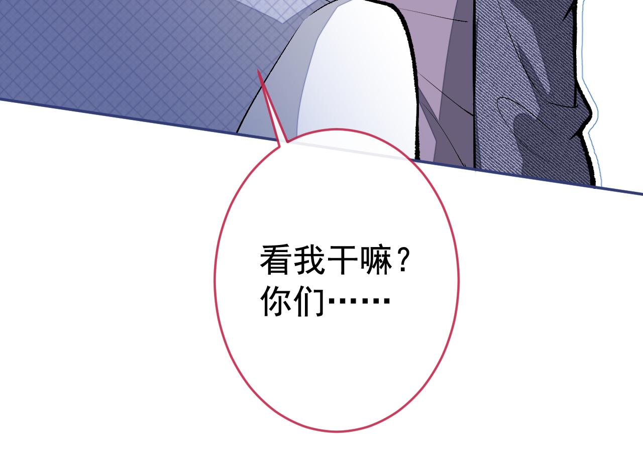 大学篇03 怎么打起来了？76