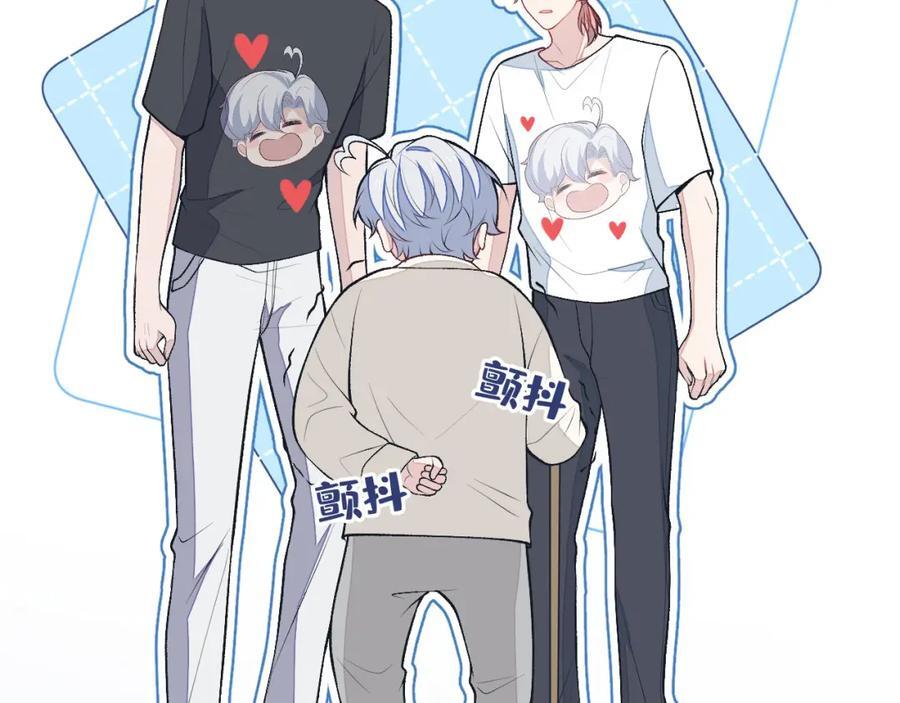 养娃篇15 这娃又是谁？！82