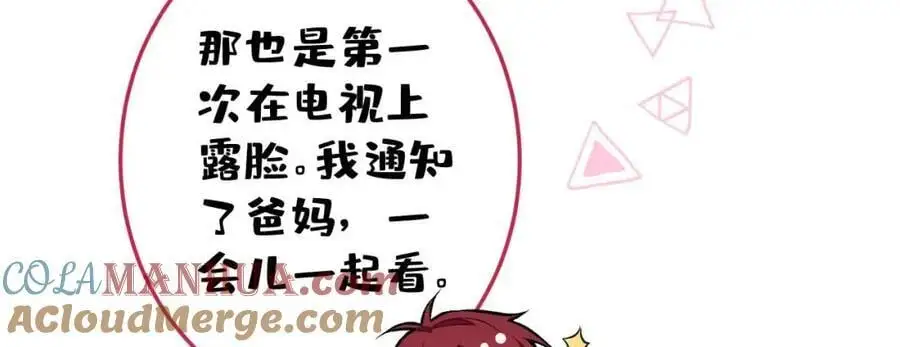 养娃篇35 秦风你大爷的！60