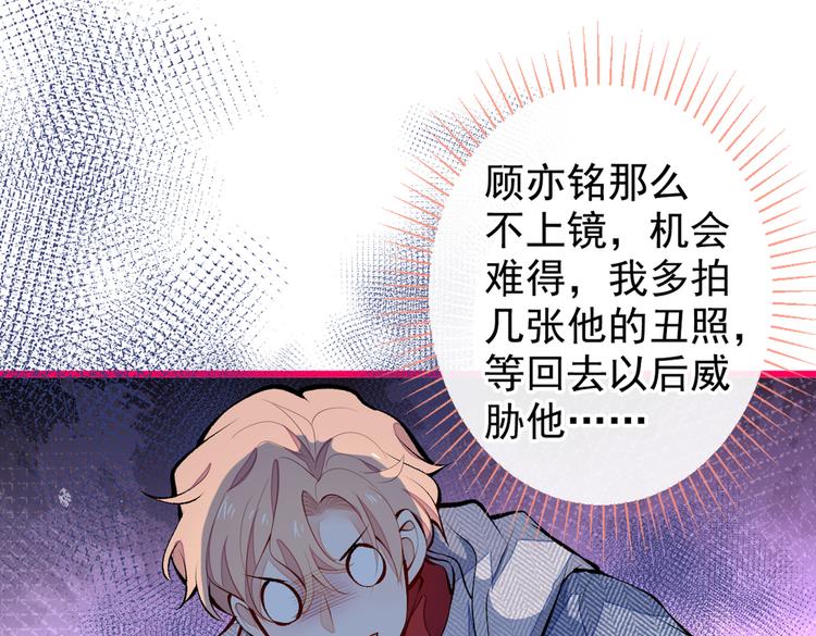 第37话 奖励是温泉spa!107