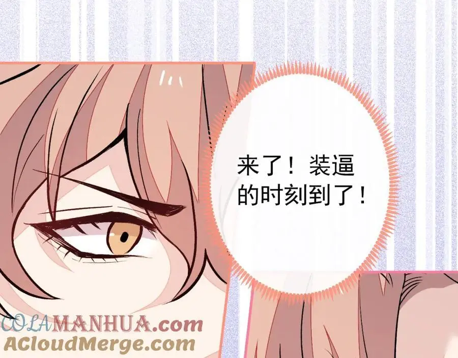 养娃篇36 背个诗就成神童了？84