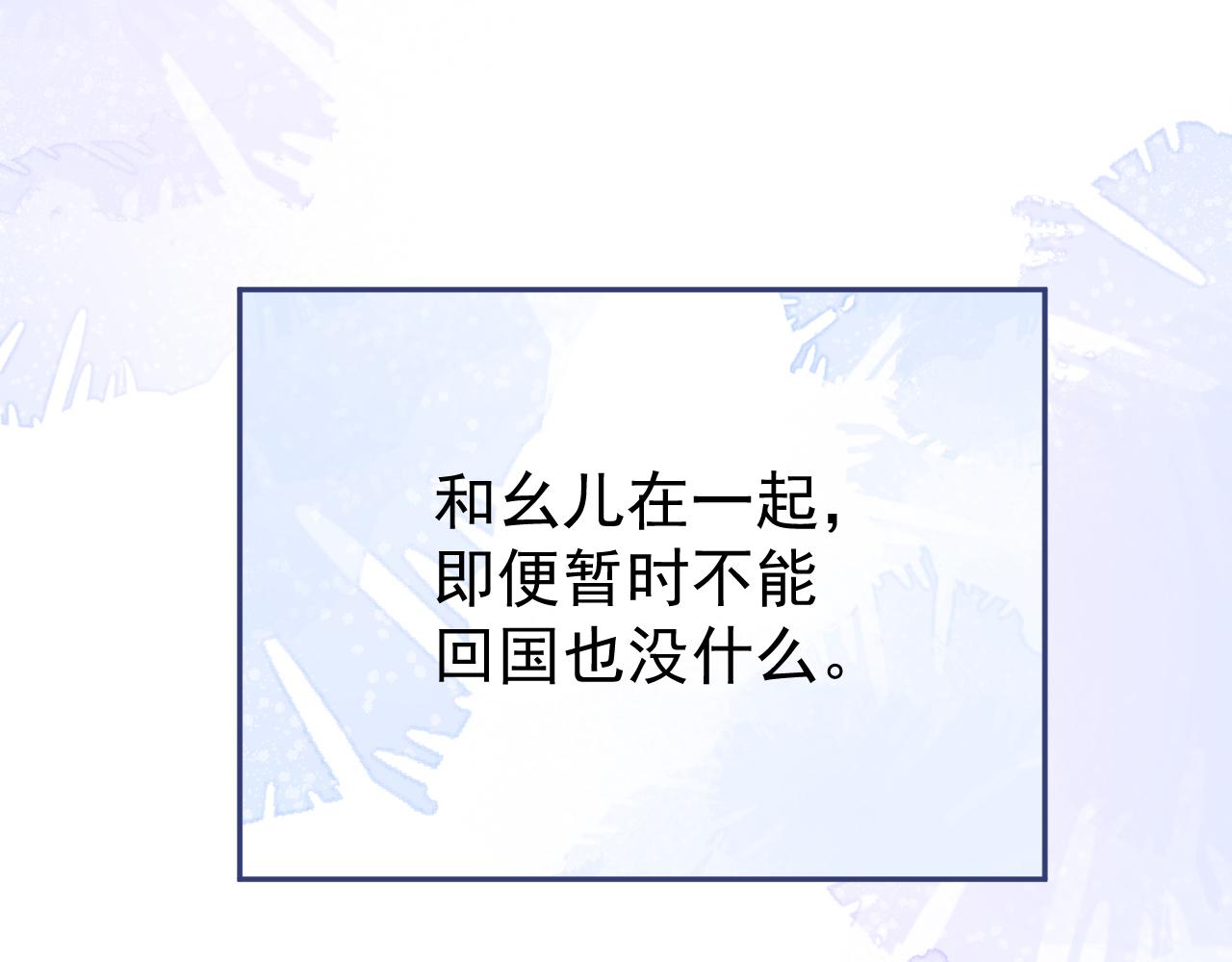 第170话 以后我来当你爸爸！106