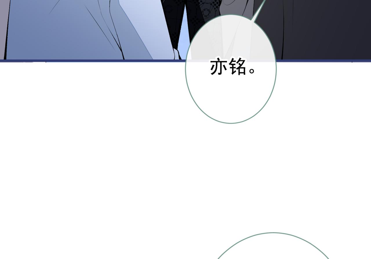 第82话 谁到公司来了？37