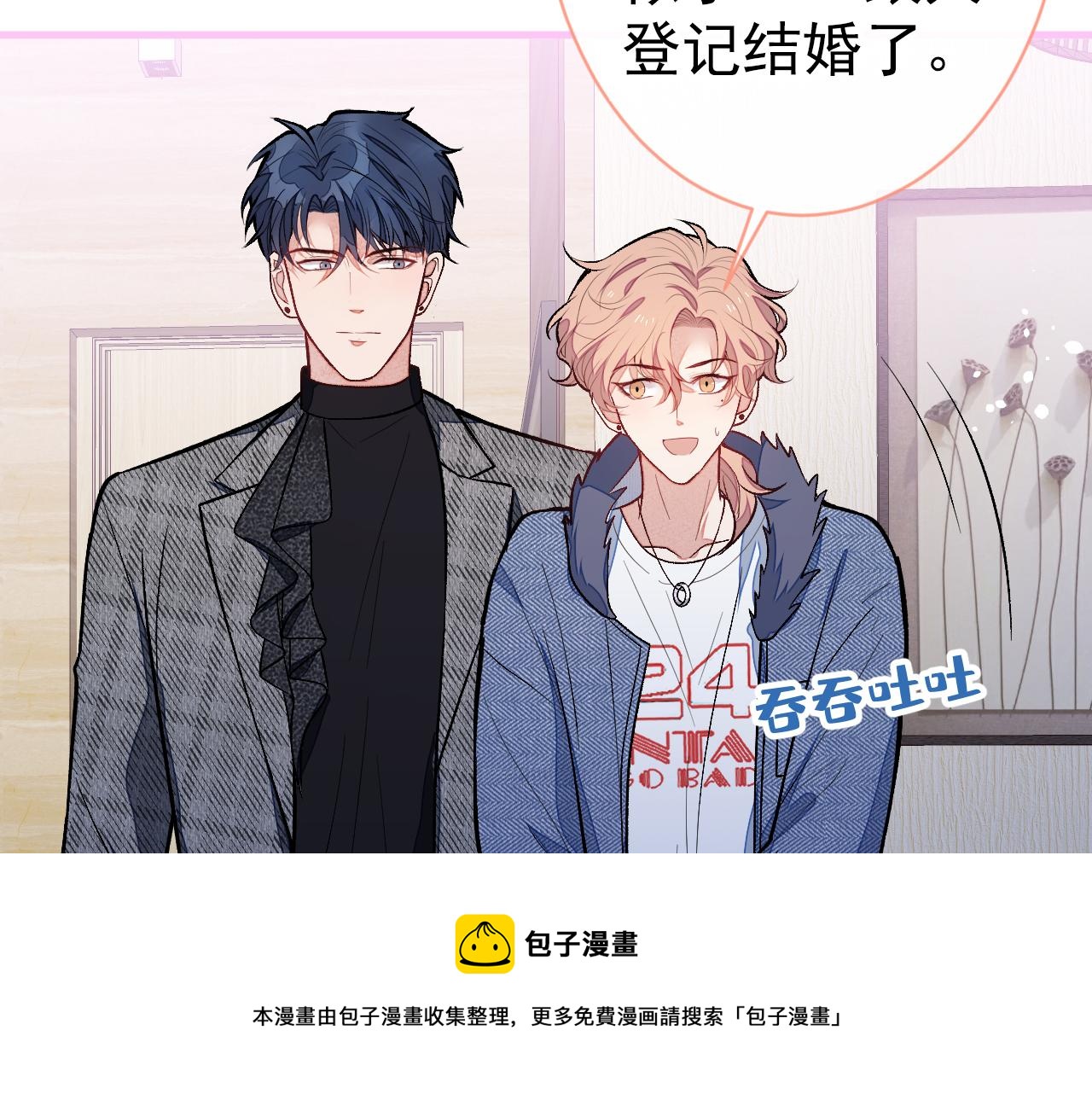 第124话 这浓浓的骨汤味道32