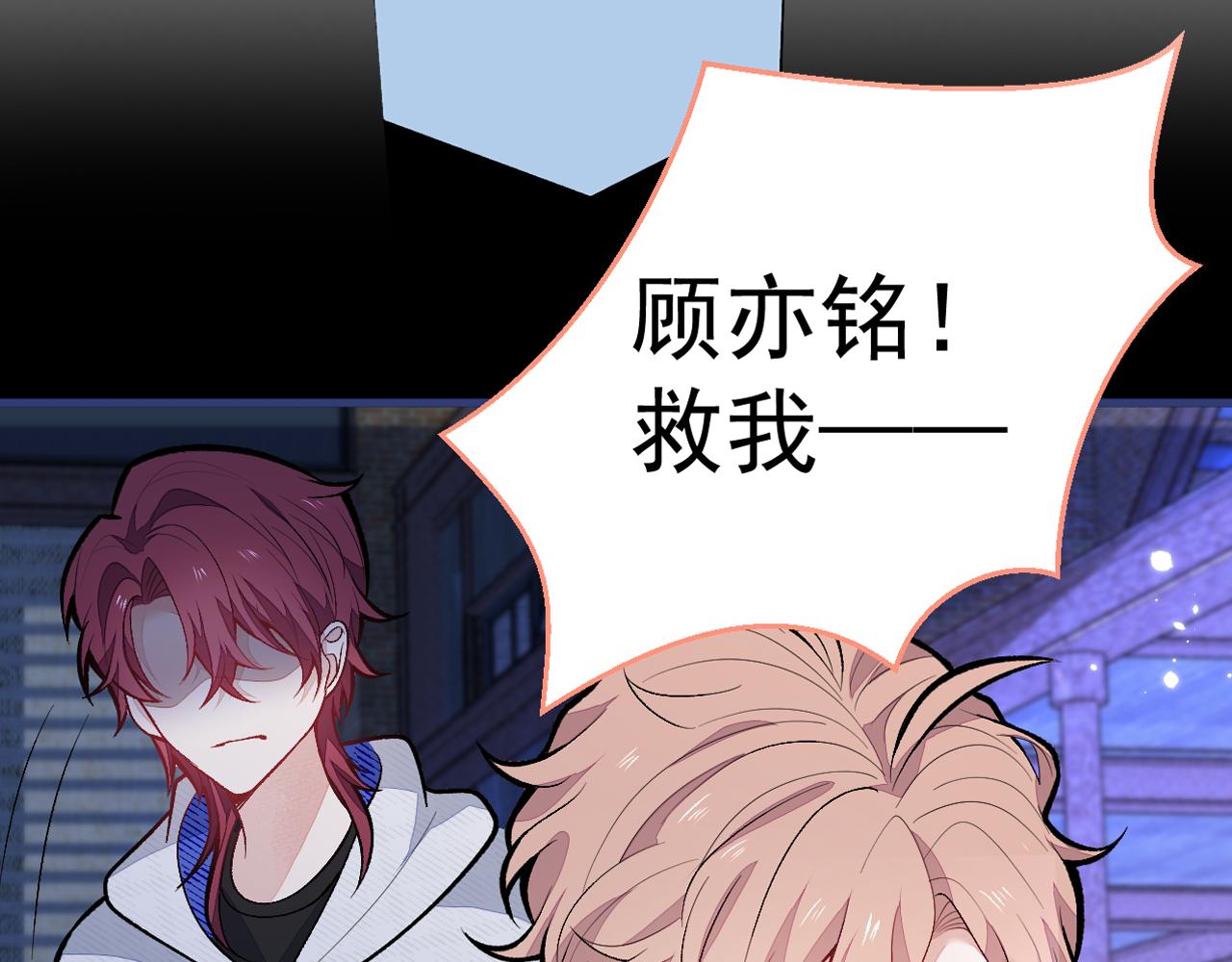 第141话 我要你彻底消失！106