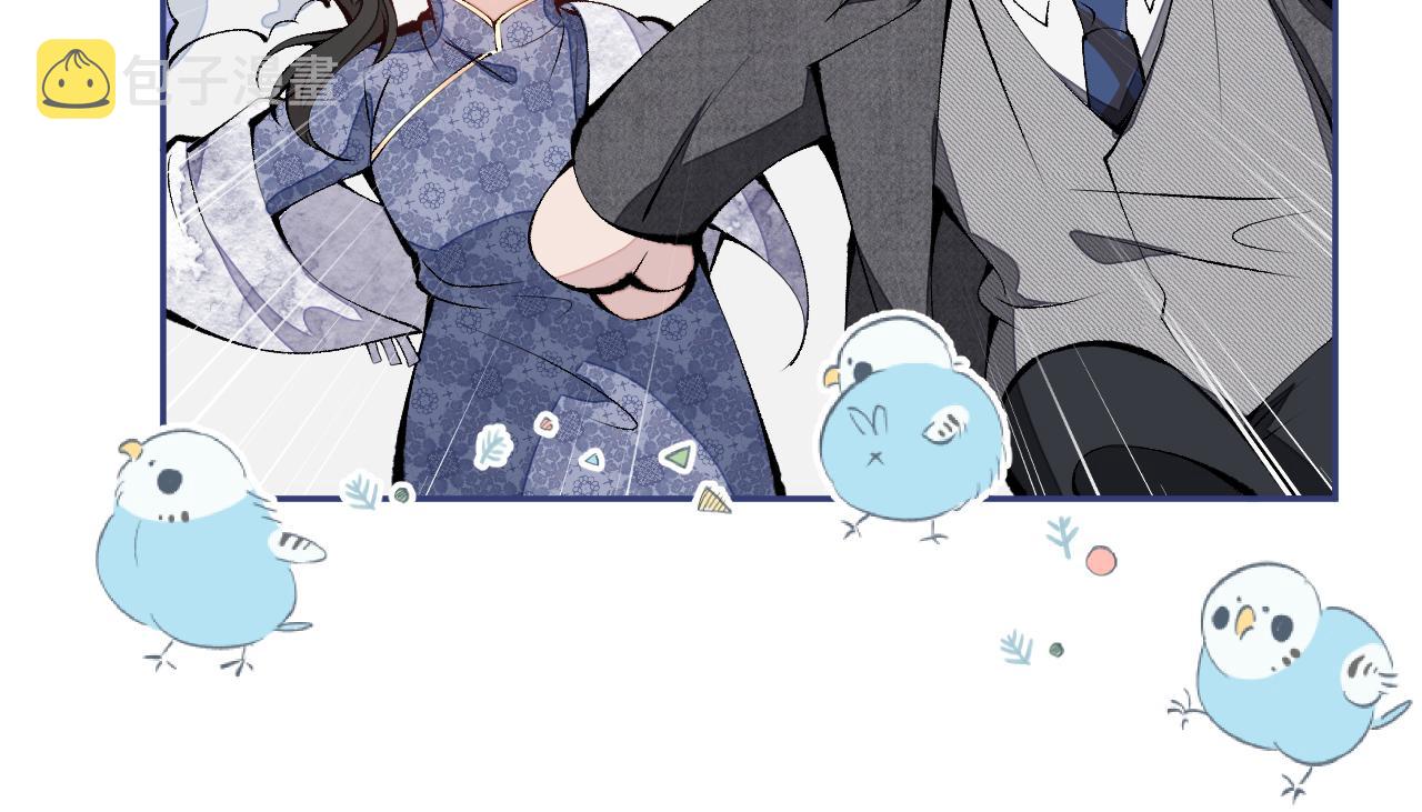 第163话 幺儿，梦游了？30
