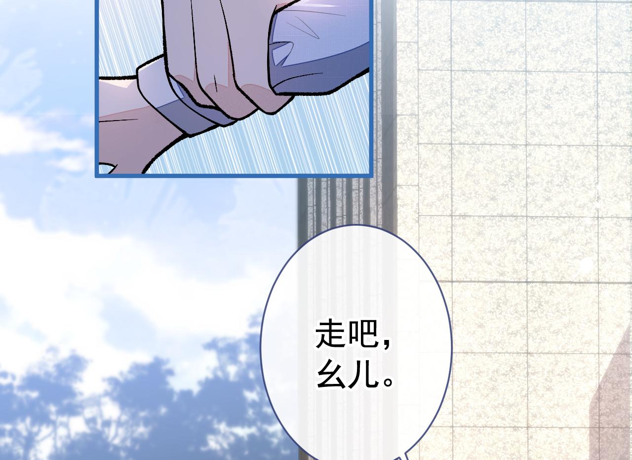 第160话 顾亦铭可真能演~5