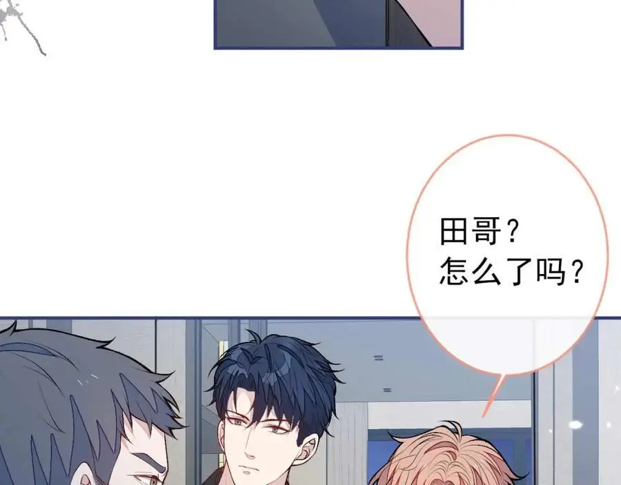 养娃篇31 我不想换爸爸14