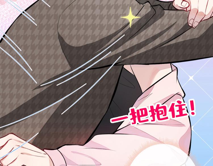 第8话 对戏操练起来！133