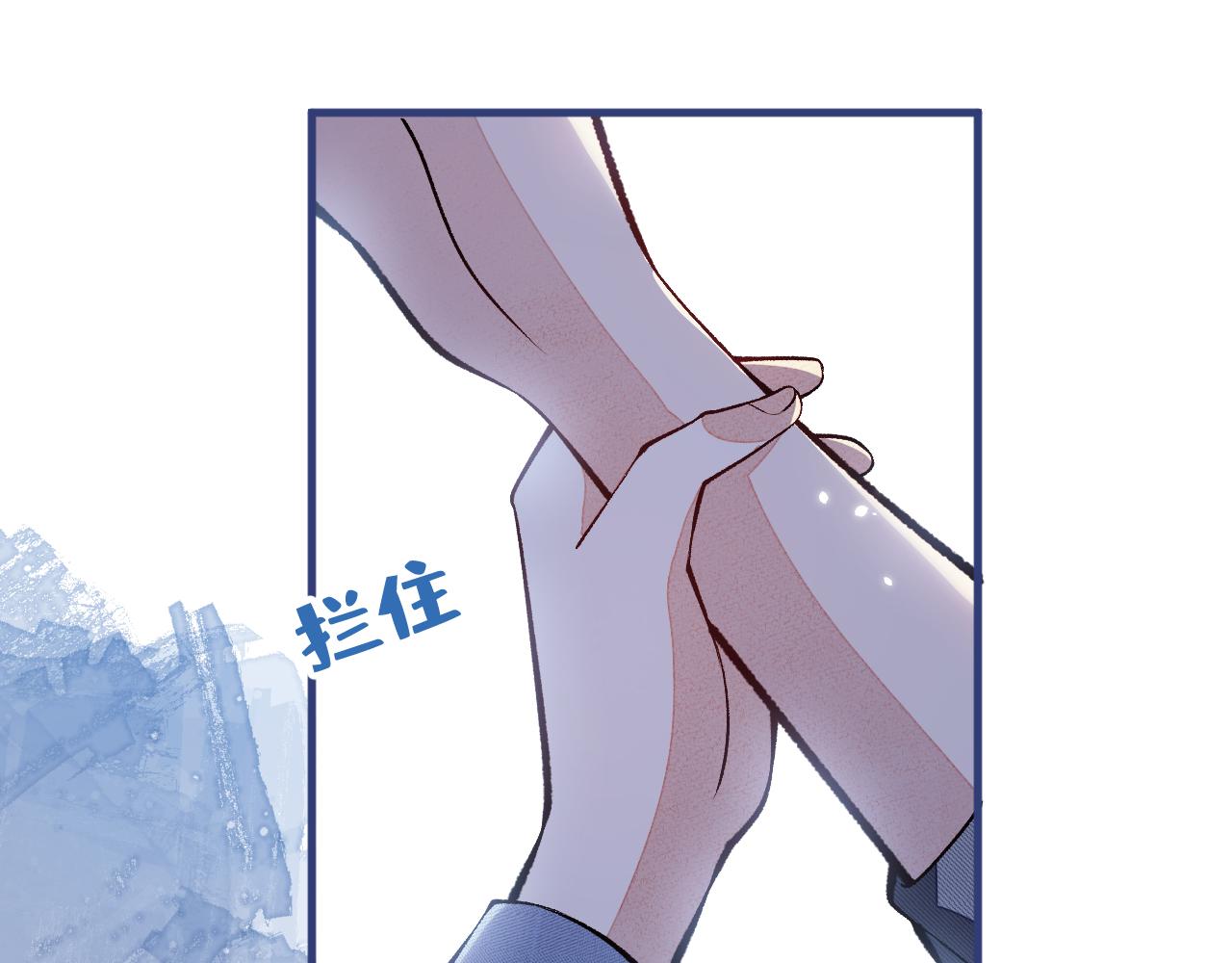 第117话 我因为相思成疾了？94
