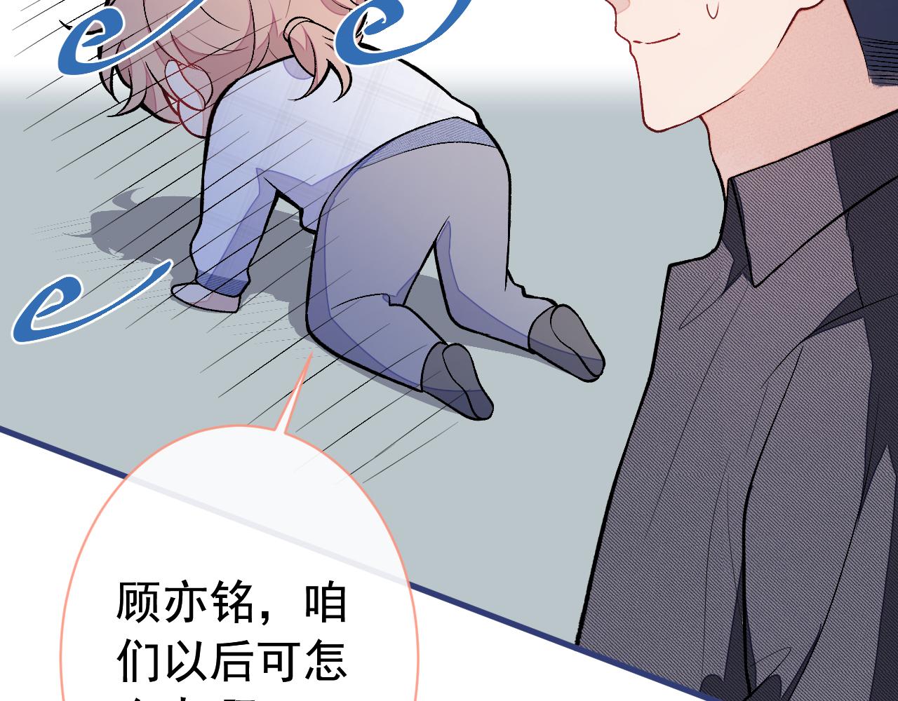第126话 全面封杀！90