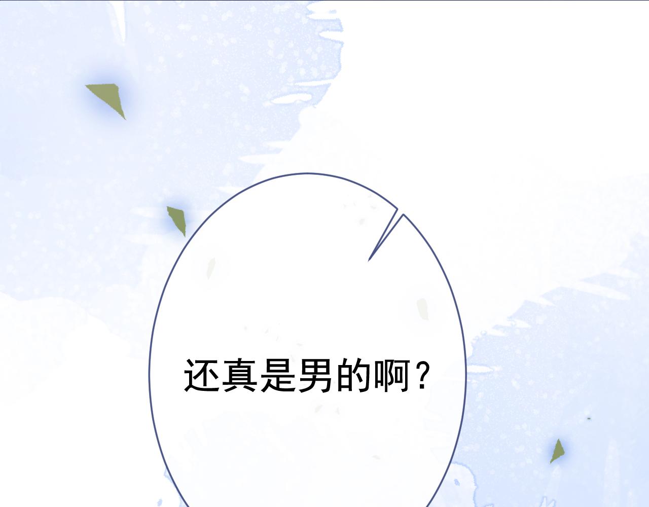 第155话 我恨不得把你拴床头109