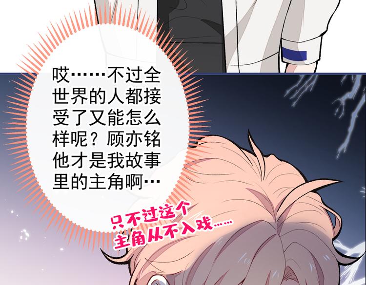 第50话 当着爸妈的面做什么？17
