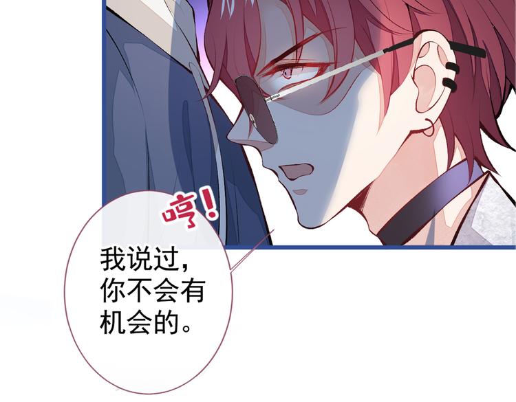 第26话 嘤——老公我错了122