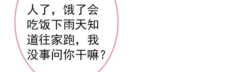 养娃篇36 背个诗就成神童了？22