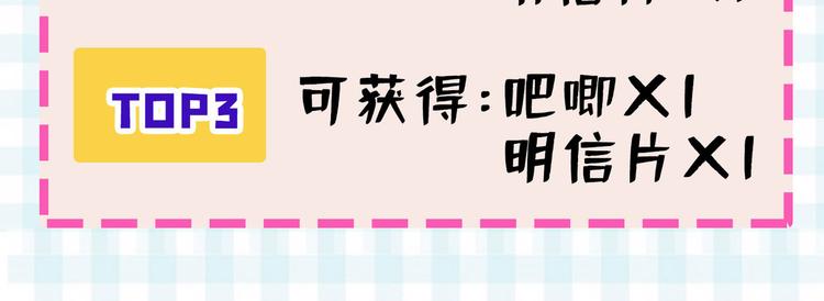 第3话 有本事你睡我啊！123