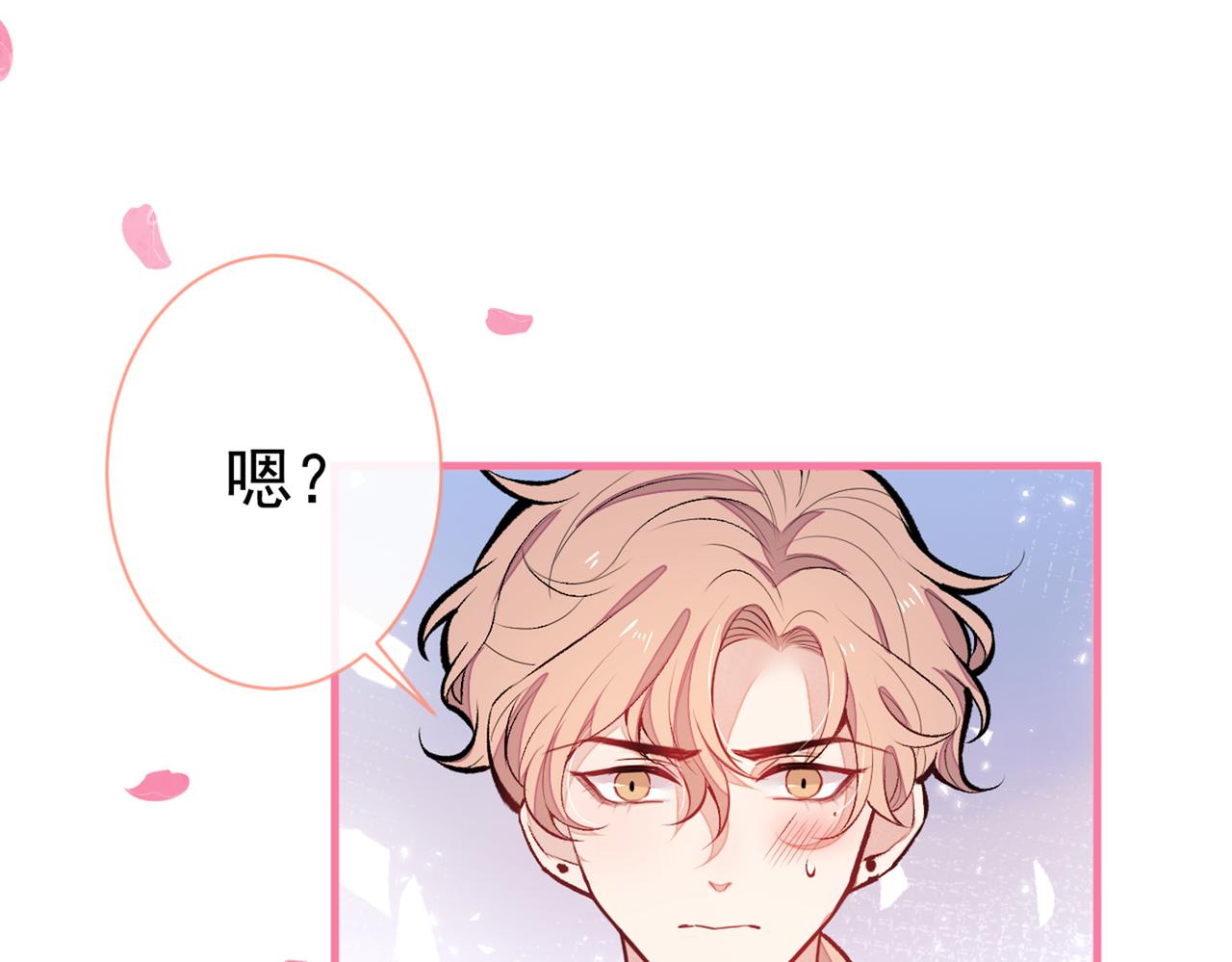 第95话 分手的后果89