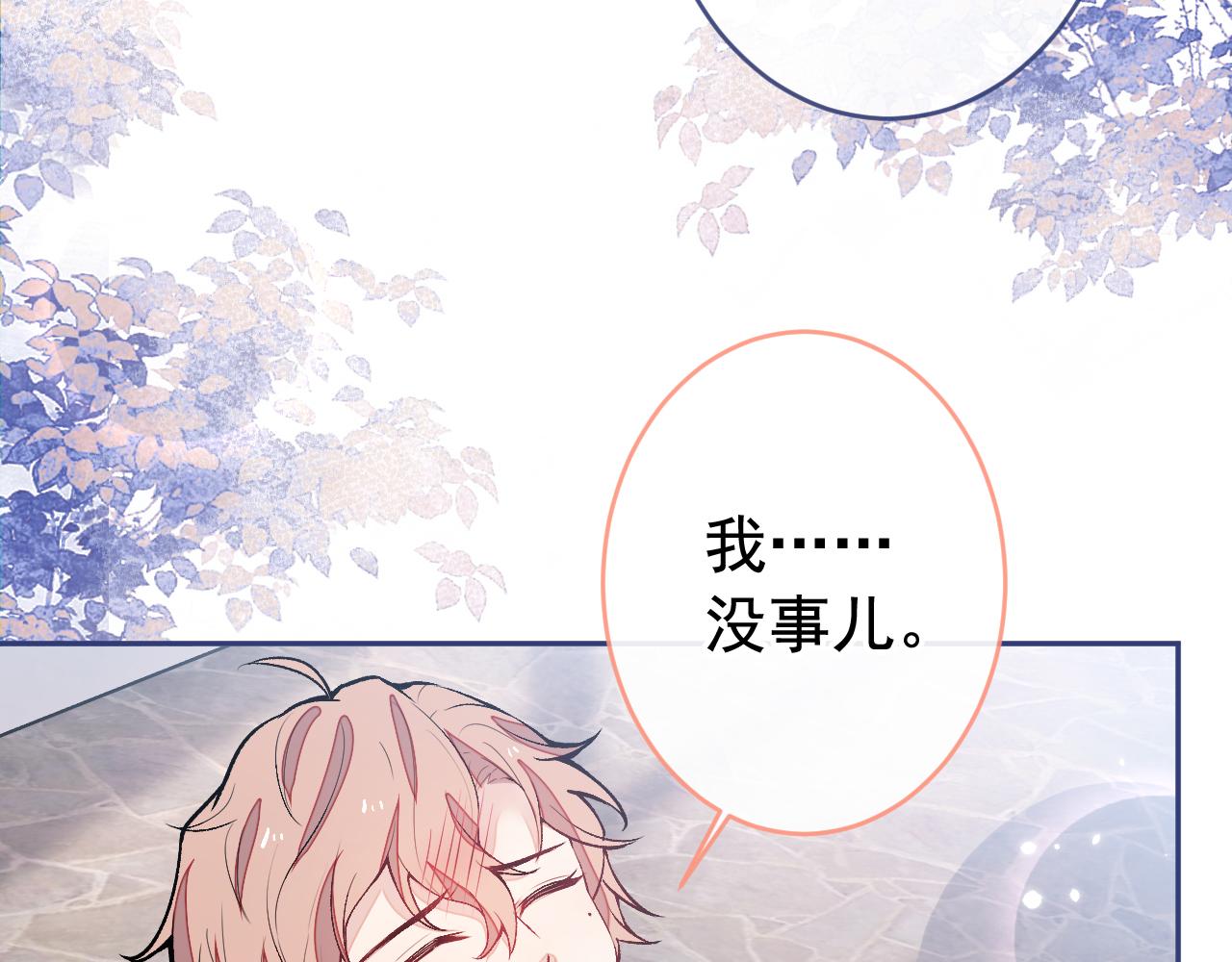 大学篇03 怎么打起来了？95